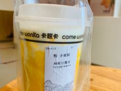 -卡旺卡(合肥天鹅湖置地广场店)