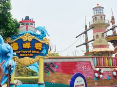-广州融创文旅城