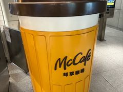 -麦当劳(光新乐购店)