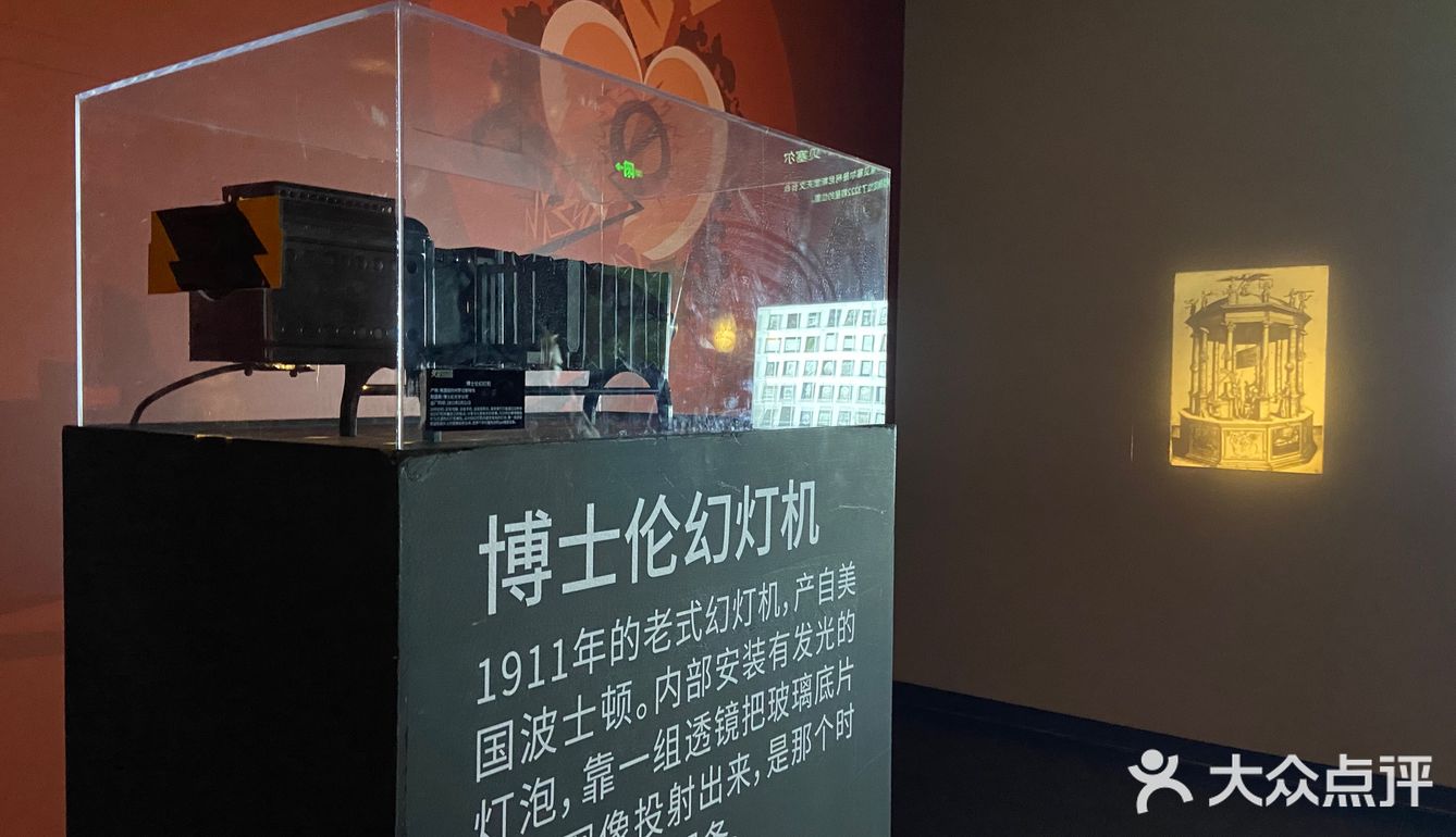 火星2035沉浸式科学艺术展