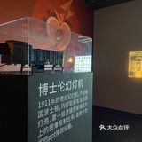 火星2035沉浸式科学艺术展