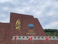 -雁门关景区