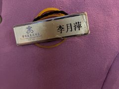 -大同云冈美高大酒店
