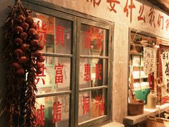 -東茅街茶馆