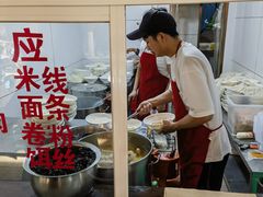 -文山荷鲜居(翠湖店)