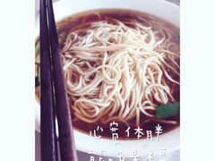 -老赵面店(大西路店)