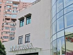 -上海虹桥当代艺术馆