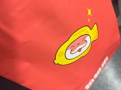 -粉粉乐鲷鱼烧(美罗城店)