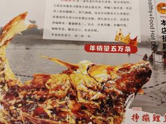 -奥华餐厅·老张记(台基厂店)