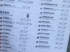 -喜茶(合肥中环城店)