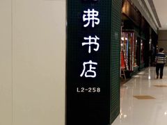 -矢量咖啡(万象汇店)