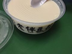 -老伴豆花(麦士威熟食中心店)