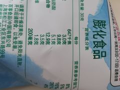 -盒马鲜生(顺义店)