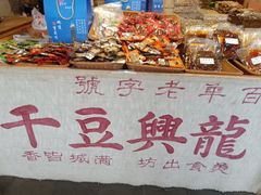 -两江国际影视城