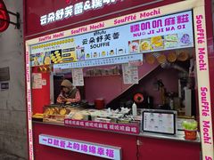 -大悦城(沈阳中街店)