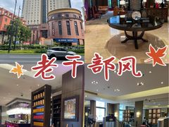 -上海西藏大厦万怡酒店