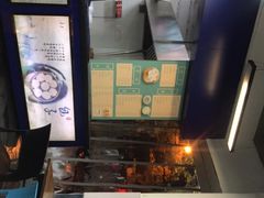 -都谷包子(天一广场店)