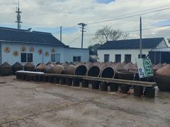 -苏州市吴中区光福窑上花果蜜饯厂