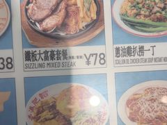 -肥韬茶餐厅(海上世界店)