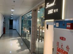 -Trend1881视光·蔡司视觉(领展广场店)