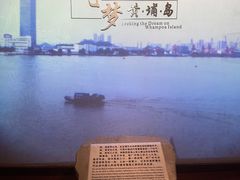 -长洲岛
