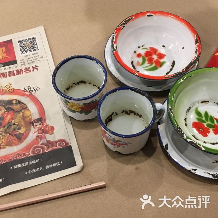 老三样图片-北京赣菜-大众点评网