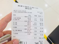 -鲜潭蒸汽石锅鱼(五道口购物中心店)