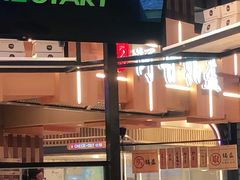 门面-阿甘锅盔(清河万象汇店)