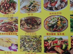 -太婆抱罗粉…海南特色小吃(一市场店)