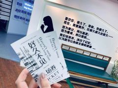 -上海外滩星空失恋减压馆(外滩旗舰馆)