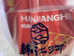 -瑞幸咖啡(汇星商业中心店)