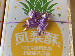 -味多美蛋糕(义和庄地铁店)