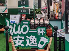 -春熙路步行街