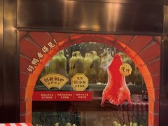 -西贝(华发商都店)
