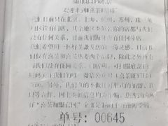 账单-喜茶(深圳福田星河COCO Park店)