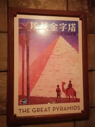 -翱翔飞越地平线
