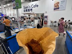 -山姆会员商店(邻瑞广场店)