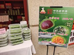 -沈大成(南京东路店)