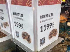 -盒马鲜生(大成店)