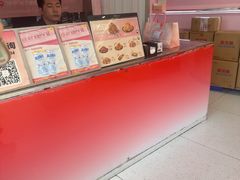 -悠个炸鸡(南京创始店)