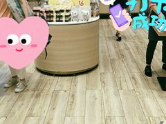 -85度C(苏州石路店)