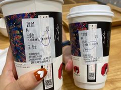 -茶颜悦色(岳麓山顶店)