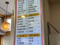 菜单-和众大油条(维明路店)