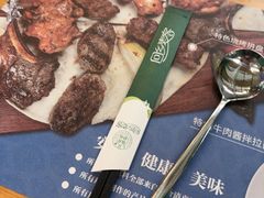-清真餐厅·回乡麦客
