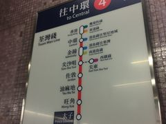 -港铁太子站