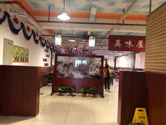 -第二外国语学院-韩国餐厅(朝阳路店)