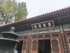 -国家植物园南园