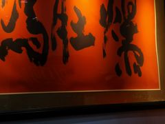 -爆肚冯(廊房二条店)