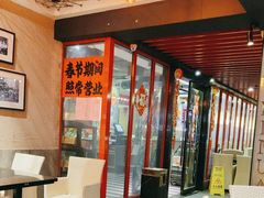 -南都咖啡西餐厅.全日茶点(福星路店)