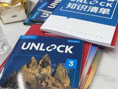 -澜大·领鹿·UNLOCK择校备考·三公小托福AMC(浦东校区)